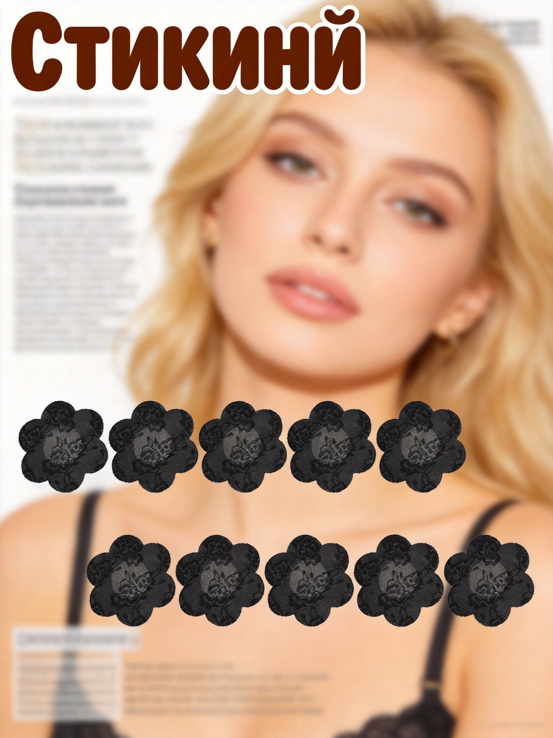 Nipple Cover Pasties - 10 Paar Nippel-Aufkleber, atmungsaktiv, ultradünn, Spitze,